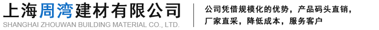 南通市裕如工程材料有限責(zé)任公司