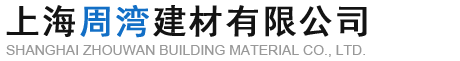 南通市裕如工程材料有限責(zé)任公司