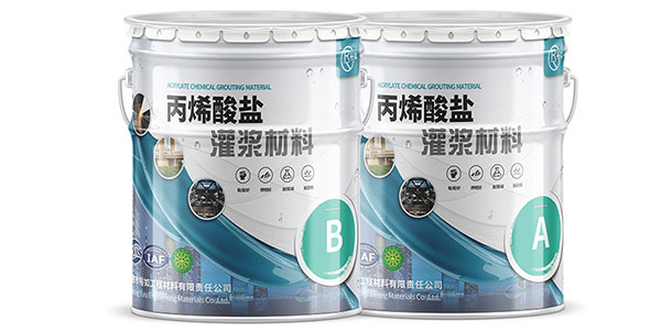 丙烯酸鹽灌漿料有哪些特性？