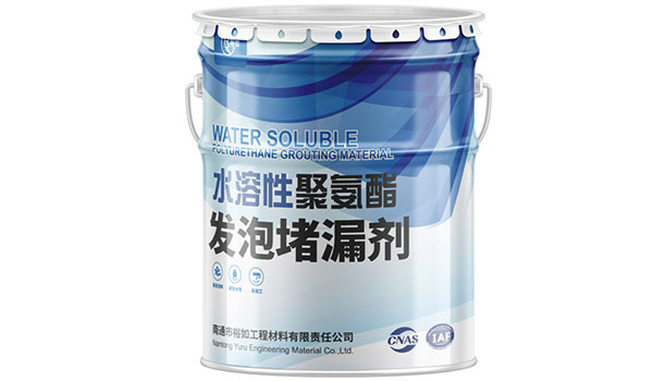 如何選注漿堵漏材料？你知道嗎？