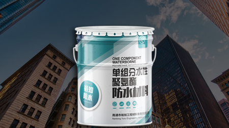 防水涂料 防水涂料