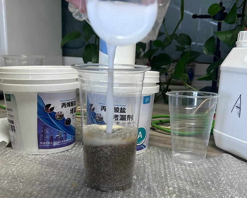 丙烯酸鹽注漿液,固化時間