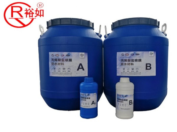 使用丙烯酸鹽噴膜防水材料可以節(jié)約多少成本？